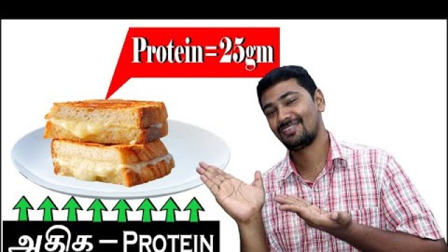 'Pre-workout Meal Prep with 25 gm protein | Muscle Building Diet Plan |'