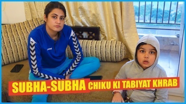 'Subha Subha Chiku ki tabiyat kharab | family fitness | ARMAAN malik'