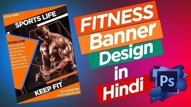 'Modern Fitness Banner/Poster Design - Photoshop Tutorial in Hindi/Urdu | Fitness Banner kaise banaye'