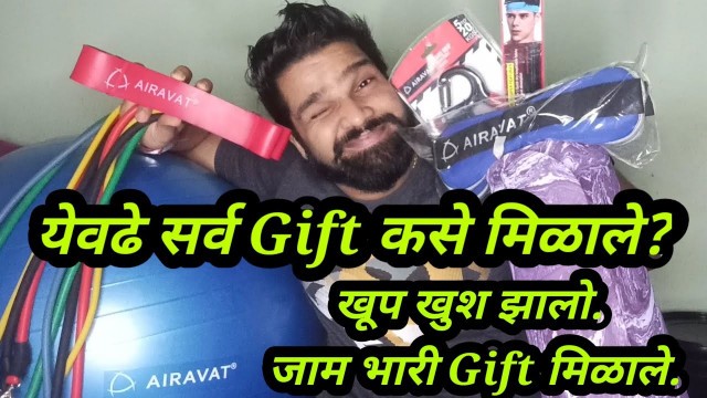 'येवढे महागडे Gift कोणी दिले? | Sponsored भेटले का? | Fiturself | Marathi Fitness Channel'