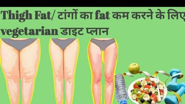 'Vegitable Diet For Fast Fat n Weight Reduce || Vikas Fitness Channel ||'