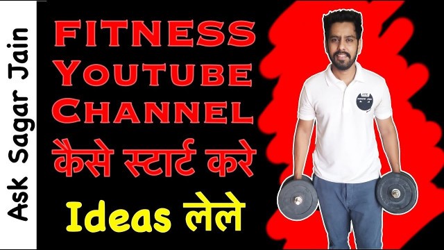 'How to start a Fitness YouTube Channel in Hindi | How to create a Fitness YouTube Channel'