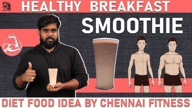 'Healthy Breakfast Smoothie || Diet Food Ideas by Chennai Fitness || Tamil bodybuilding channel'