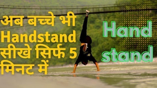 'Kids Handstand training  #calisthenicsworkout #core #strenght #fitness #kidsfitness'